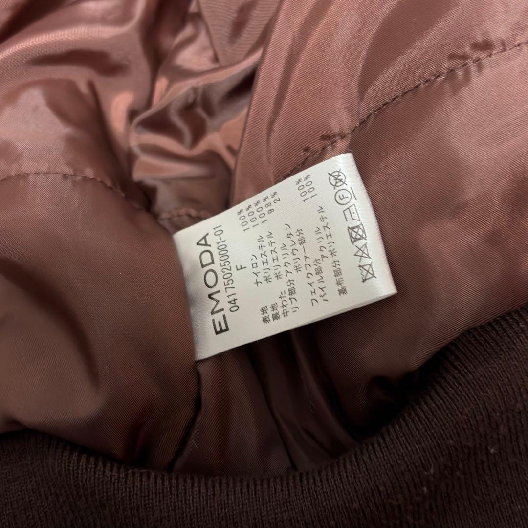 00’s n-2b Y2K military jacket free