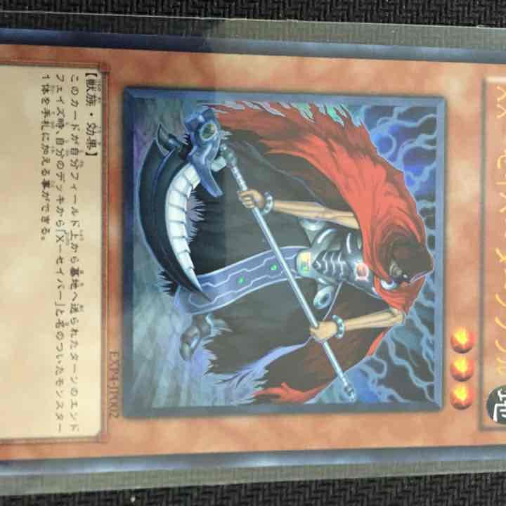 遊戯王 テラフォーミングなど