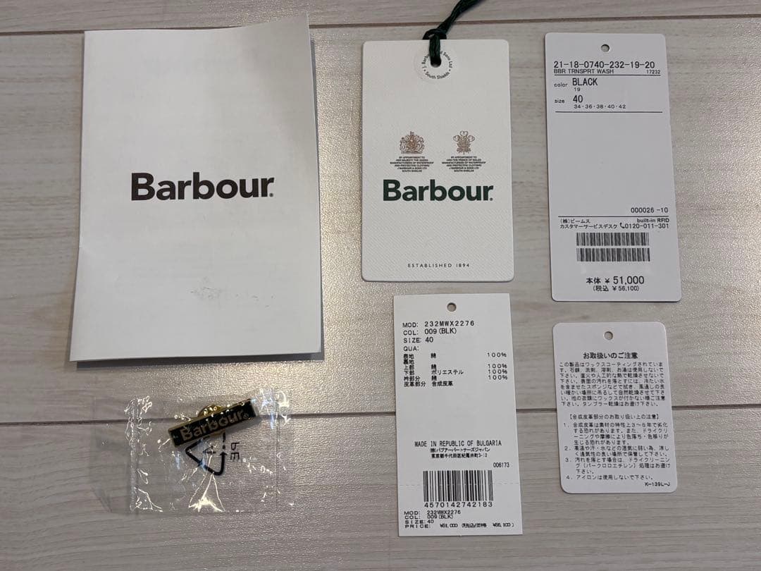 【新品】Barbour × BEAMS F 別注 TRANSPORT ジャケット