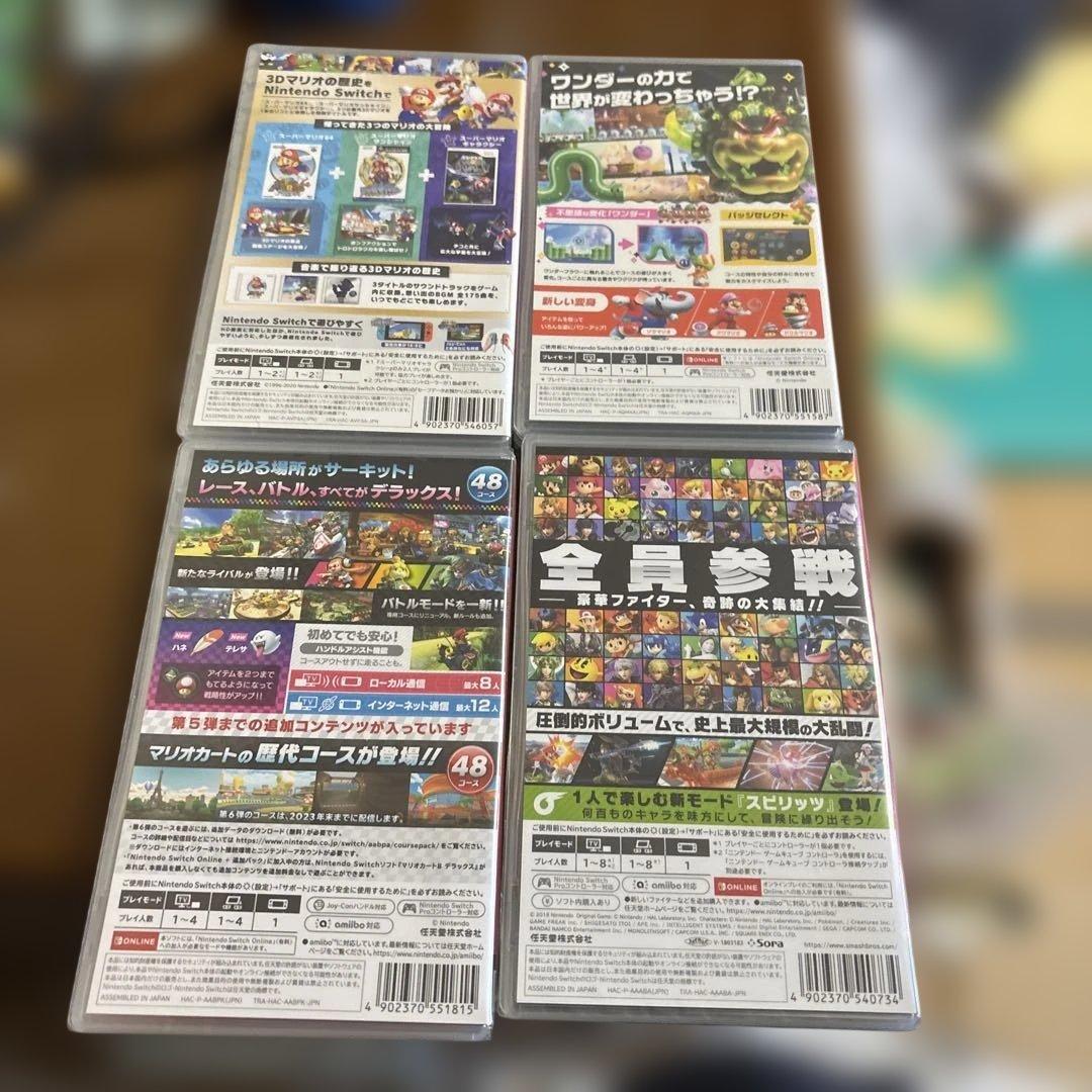 Nintendo Switch ソフト 4タイトルセット