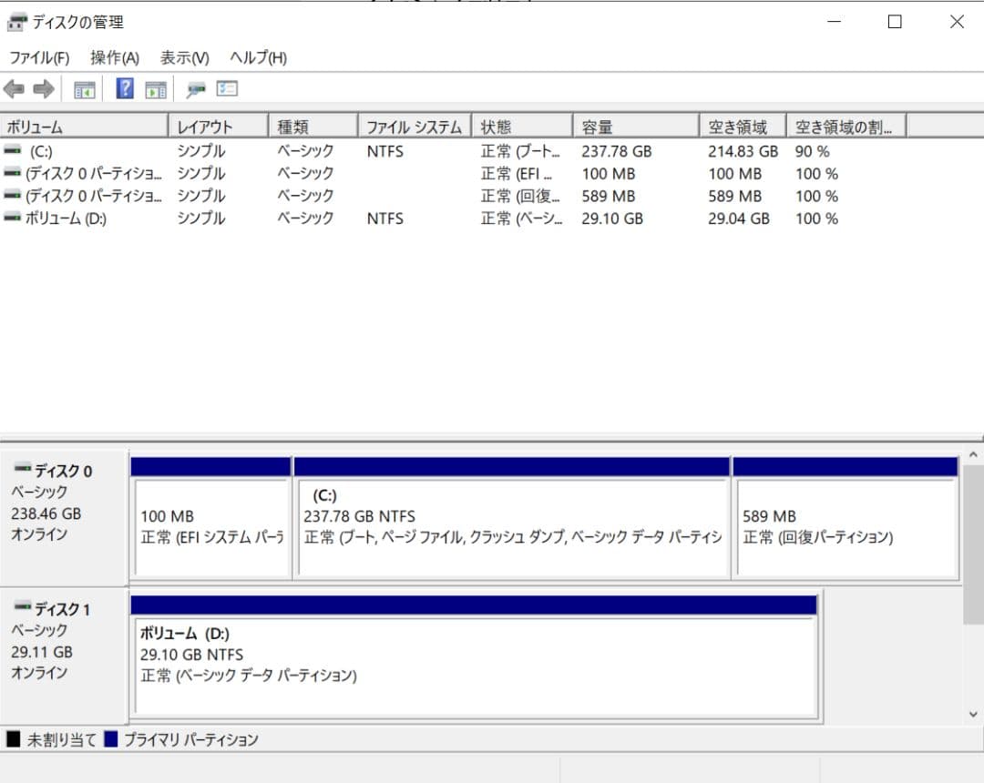 Intel NUC6CAYS / メモリ8GB / 256GB増設済み