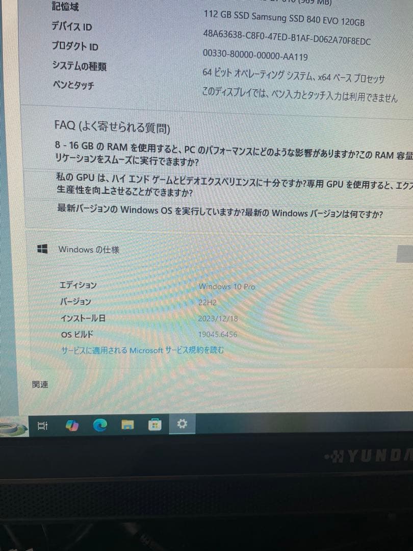 自作パソコンWin10PRO Core i3 530 SSD120GB 8GB