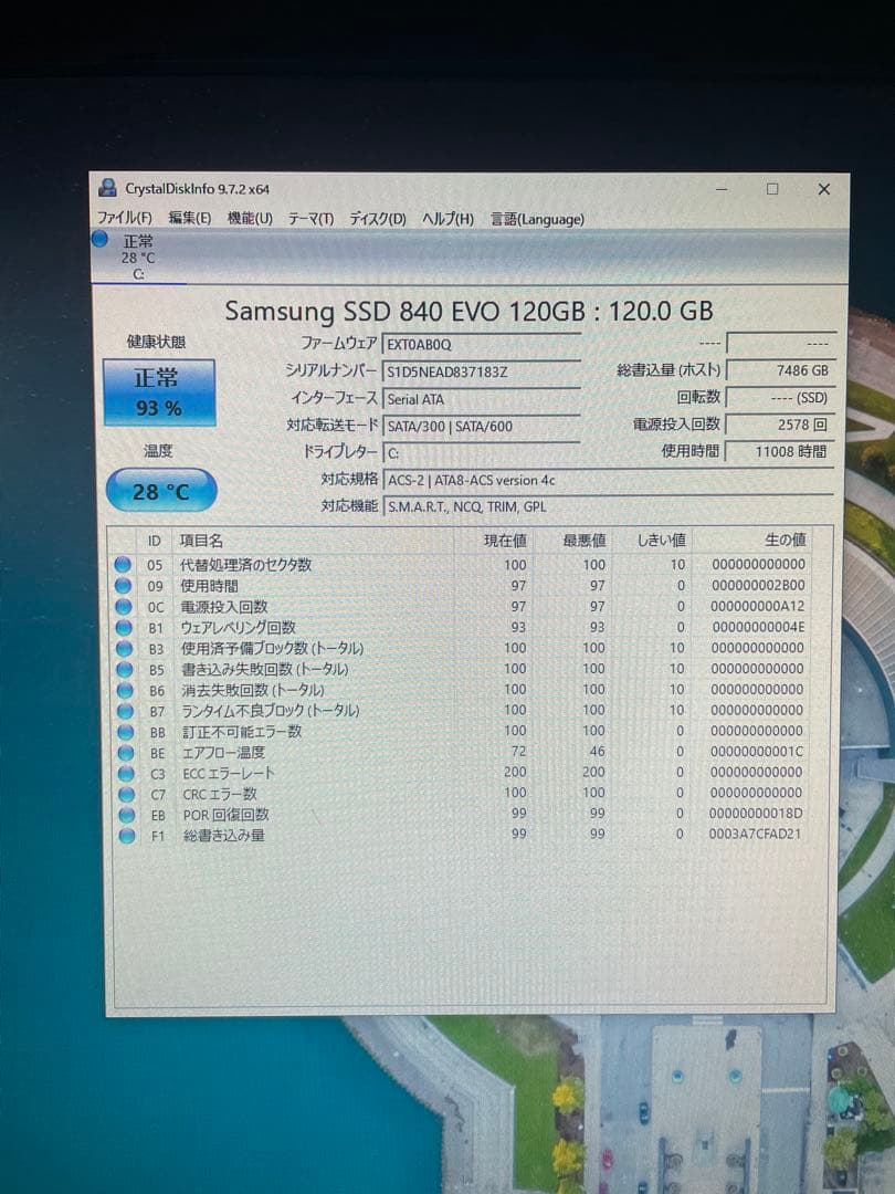 自作パソコンWin10PRO Core i3 530 SSD120GB 8GB