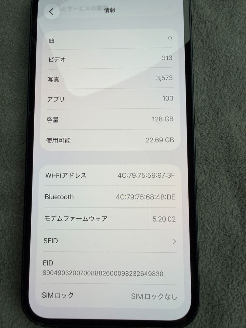Apple iPhone 13 128GB 本体