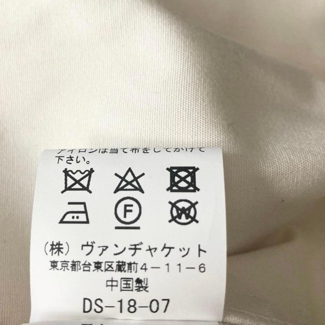 【ビッグサイズ/美品】VAN スイングトップ ブルゾン 白 アーチロゴ 刺繍