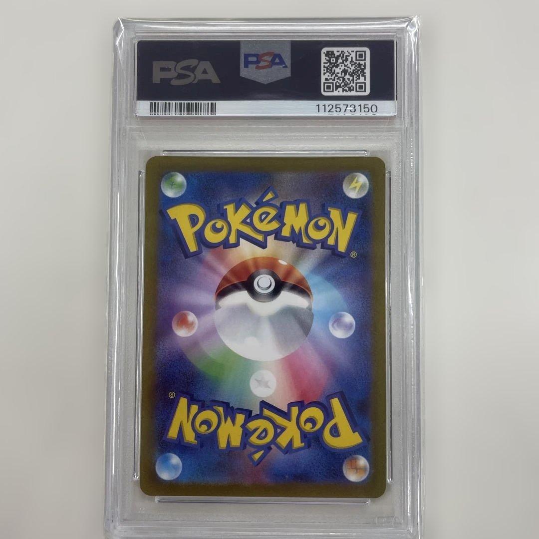 PSA10 POKEMON カビゴン　143/165