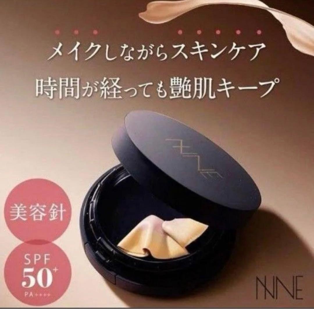 【新品未使用】NNE グラインディングファンデーション　レフィル＆ケース