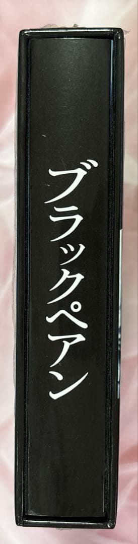 ブラックペアン DVD 初回生産限定盤 二宮和也