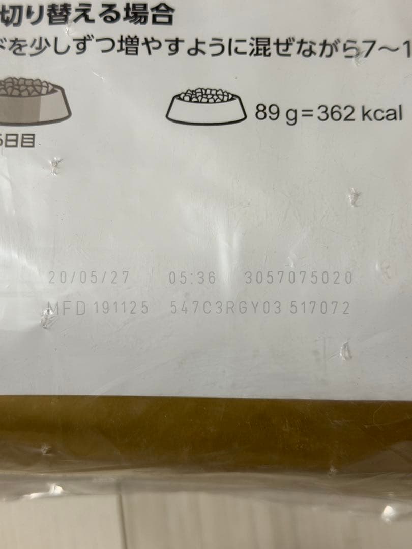  CANIN ロイヤルカナン プードル 7.5kg 新品 即発送