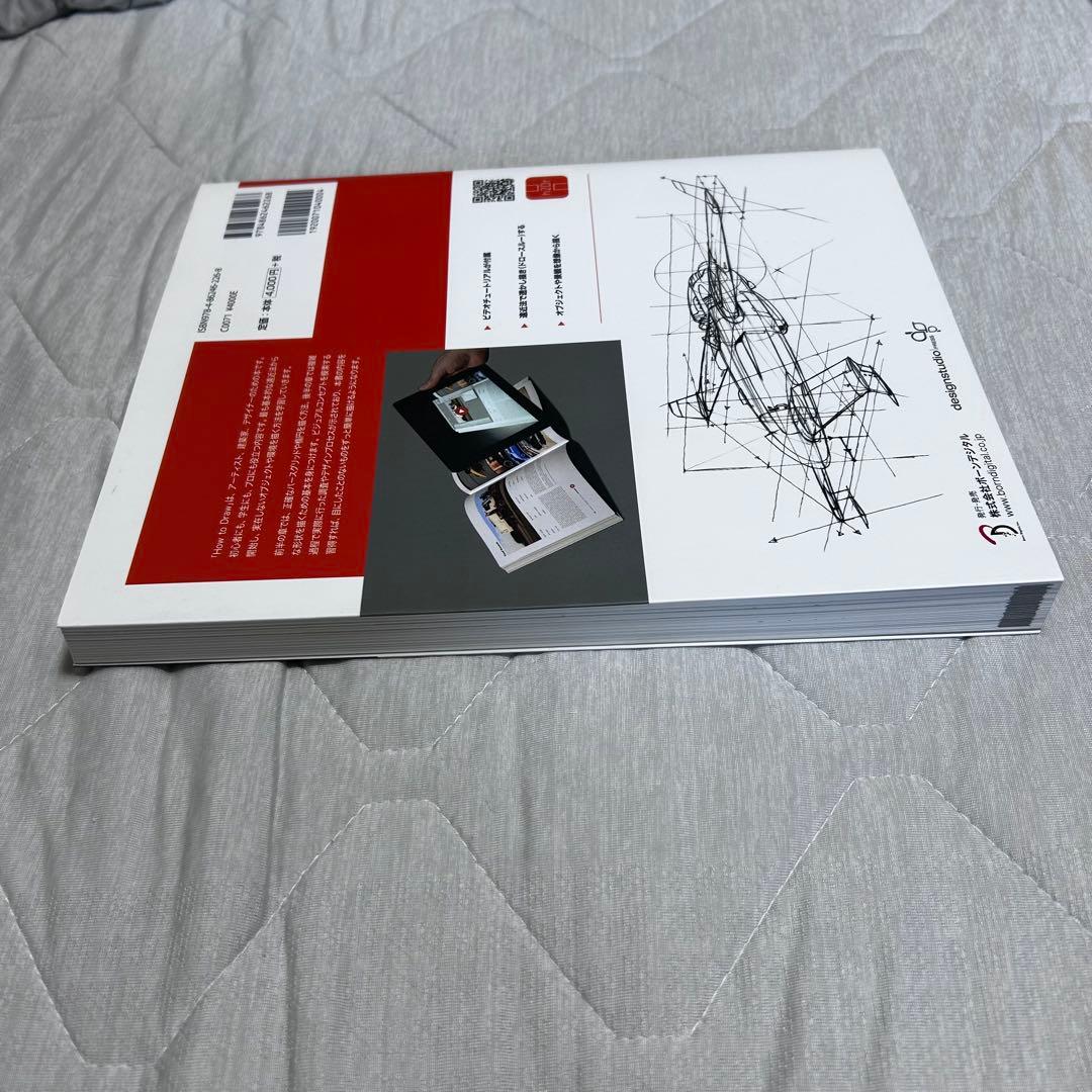 HOW TO RENDER、HOW TO DROW （バラ売り対応可能）