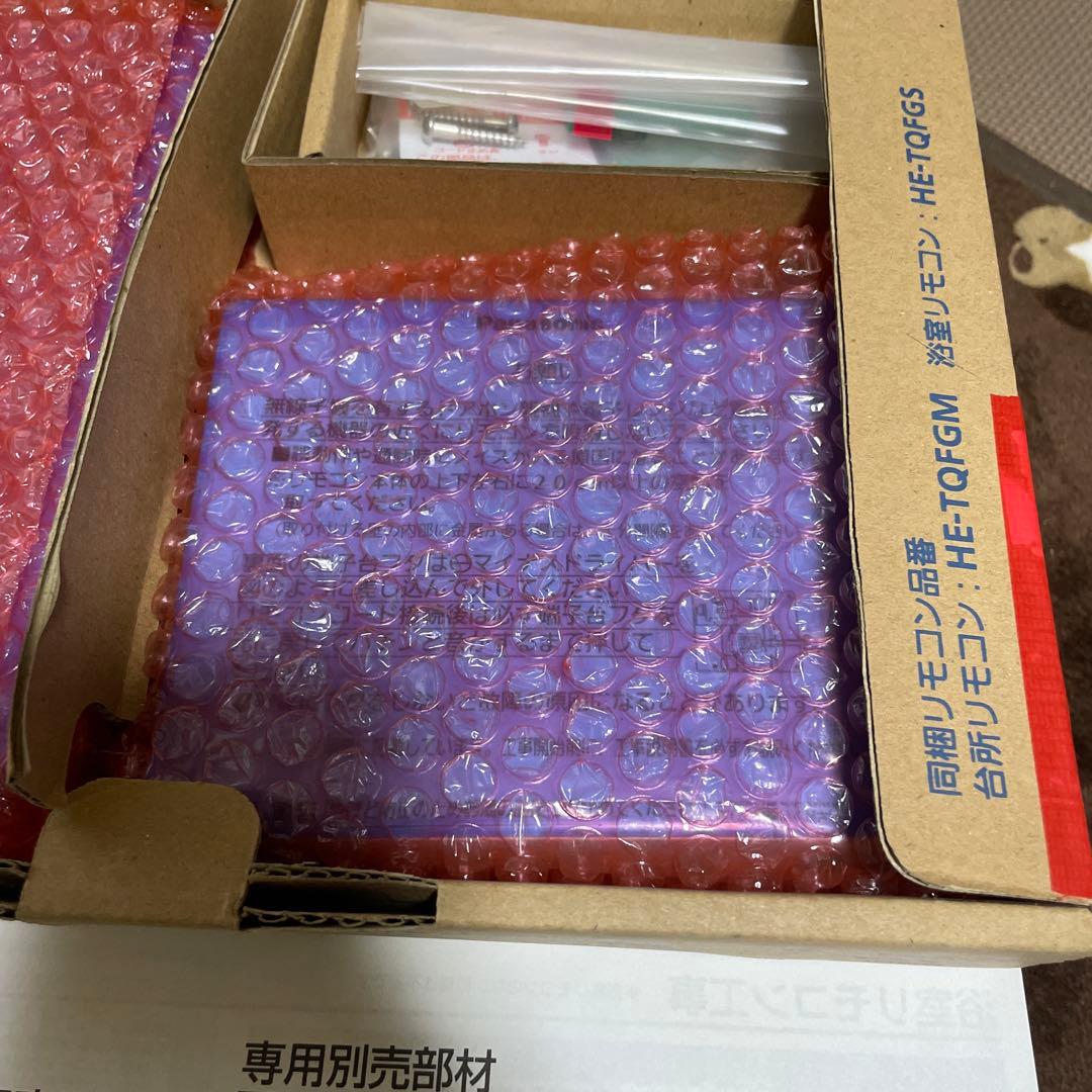 Panasonic HE-TQFGW 給湯機用