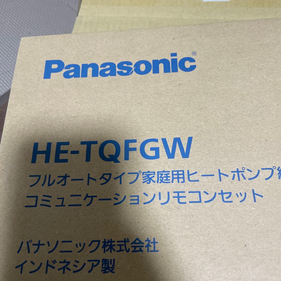 Panasonic HE-TQFGW 給湯機用