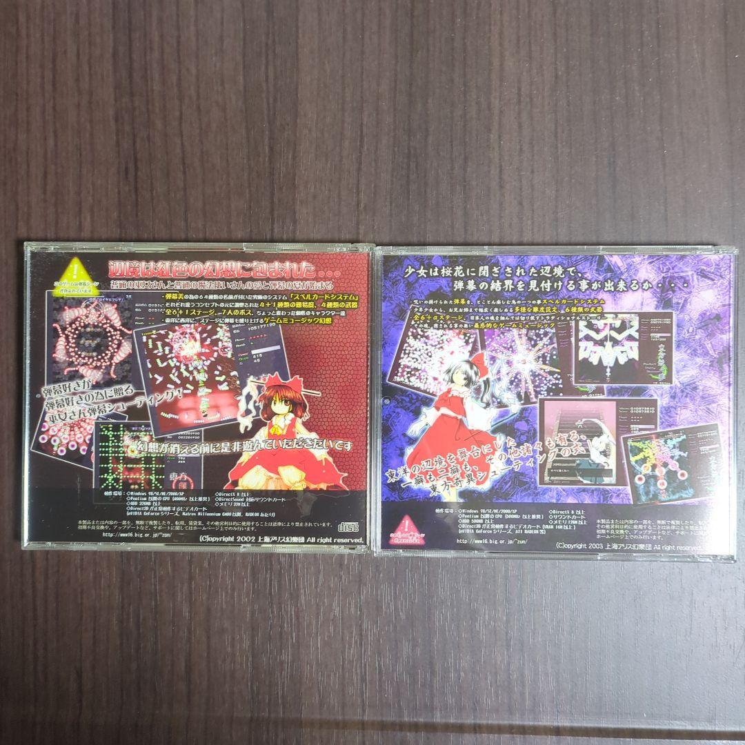 東方Project 東方原作16点 まとめ売り