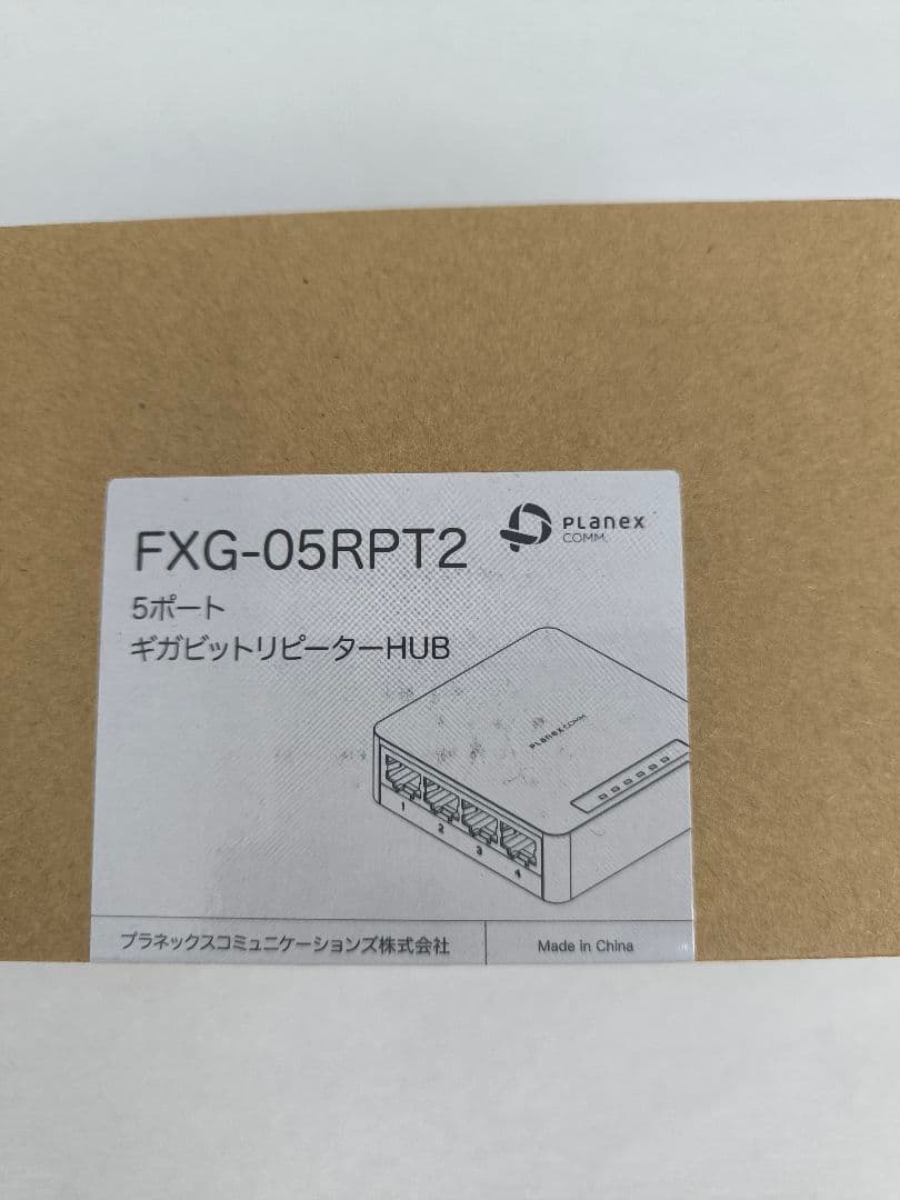 プラネックス FXG-05RPT2 5ポート ギガビットリピーターハブ