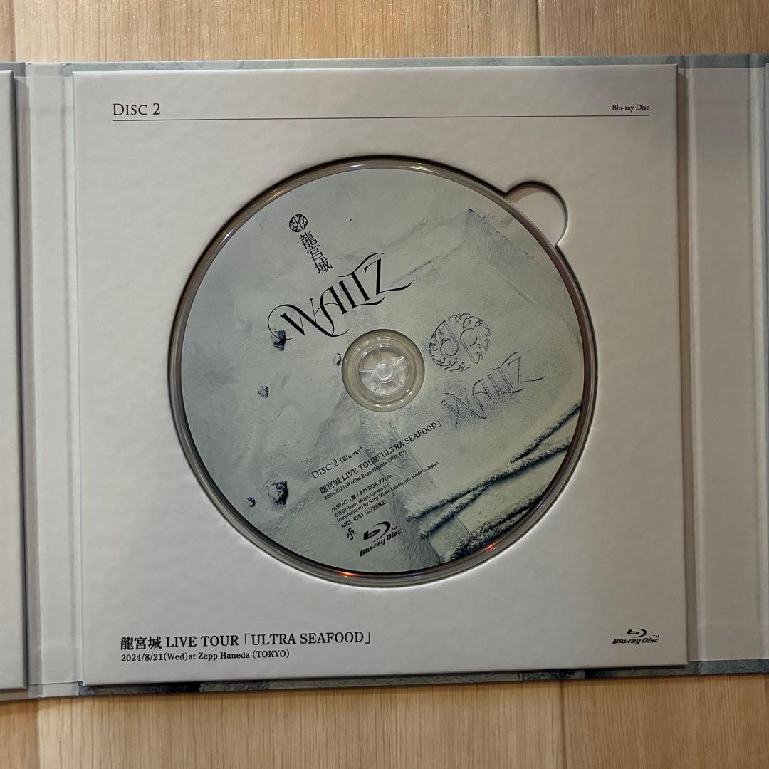 龍宮城 waltz 白盤 欠品なし