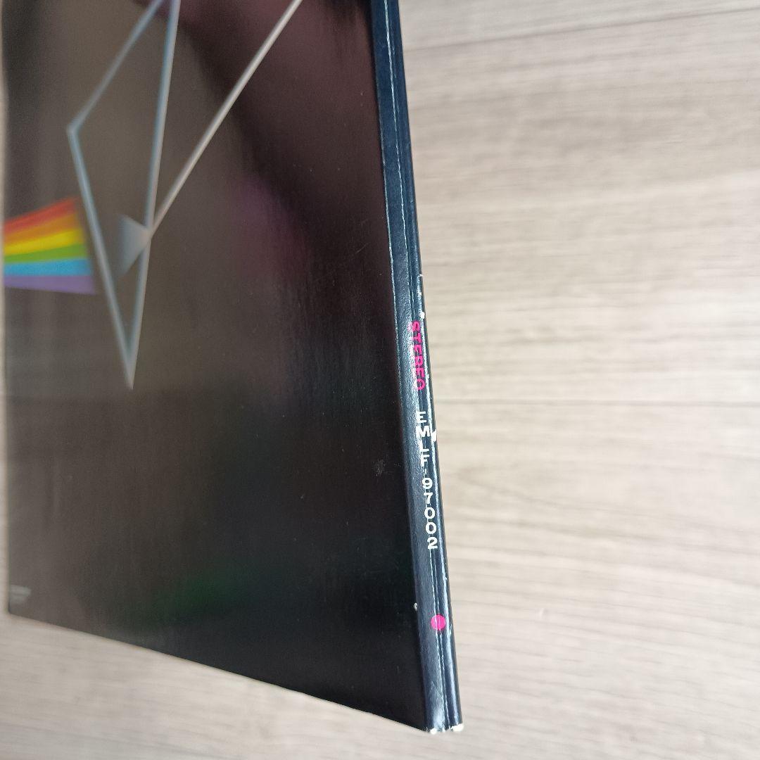 【LP】Pink Floyd　The Dark Side of the Moon