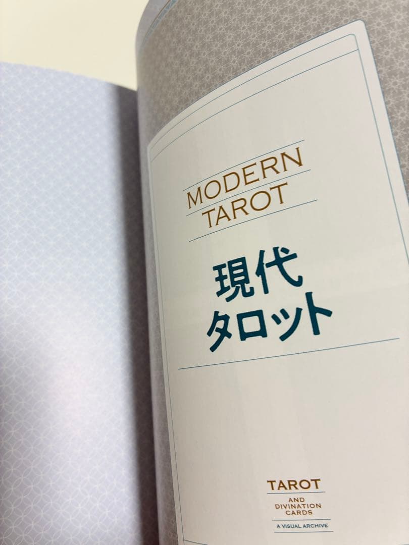 八百万の神様カード 33枚セットとタロットと占術カードの世界