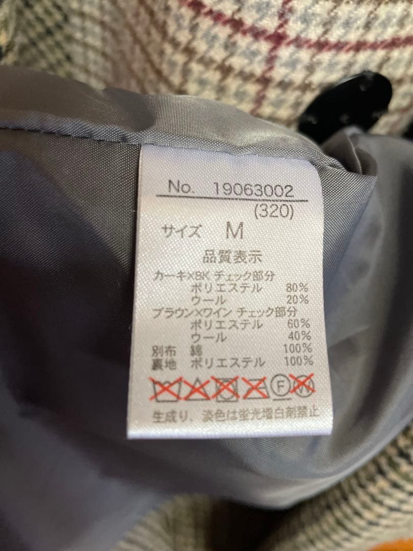 cube suger　コート