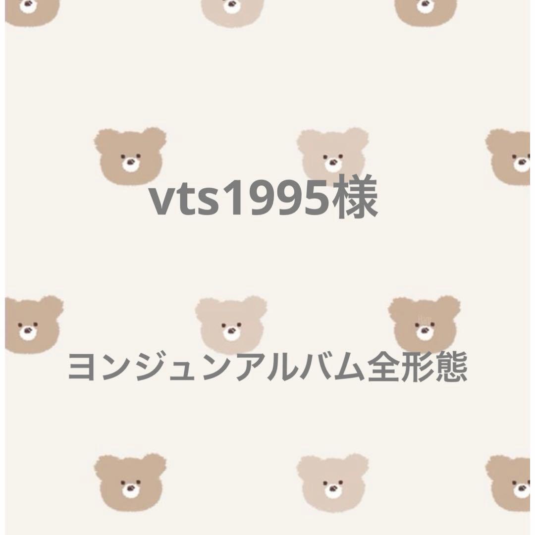TXT ヨンジュン NO LABELS アルバム　全形態セット