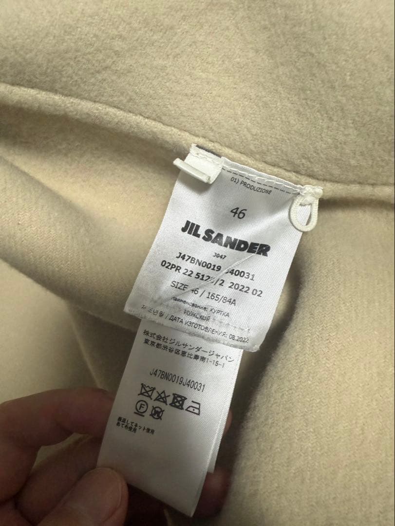 【af33】JIL SANDER ジルサンダー バージンウール