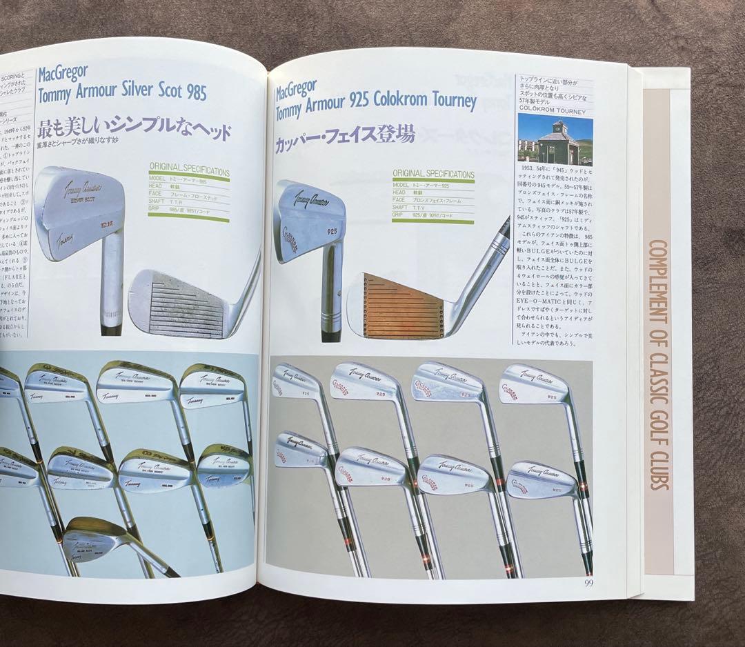 CLASSIC GOLF CLUBS 名器の系譜　上野喜久男