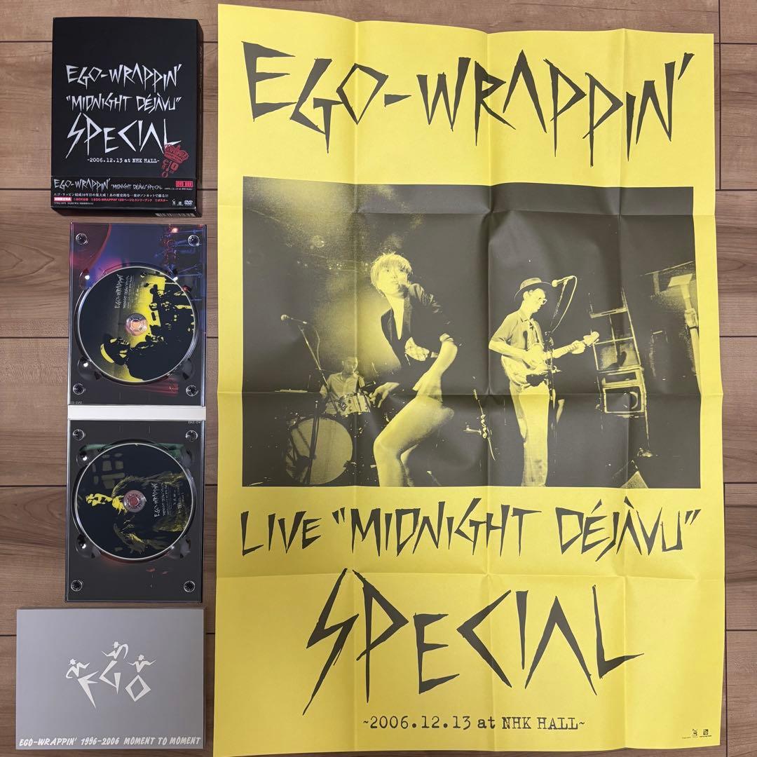 EGO-WRAPPIN’ CD DVD 16点まとめ売り エゴラッピン 中納良恵