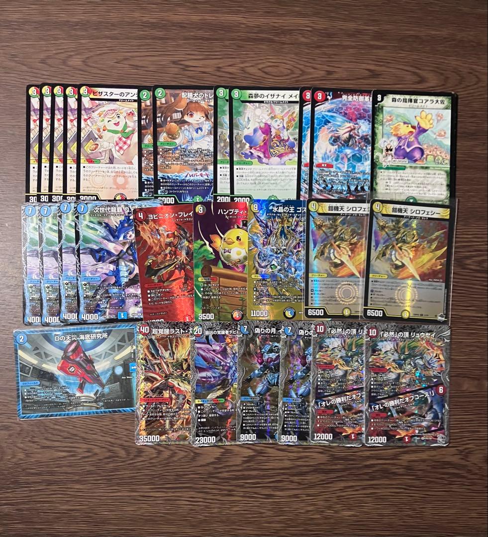 【デュエマ】デッキパーツ まとめ売り【未完成ドリームメイトデッキ】