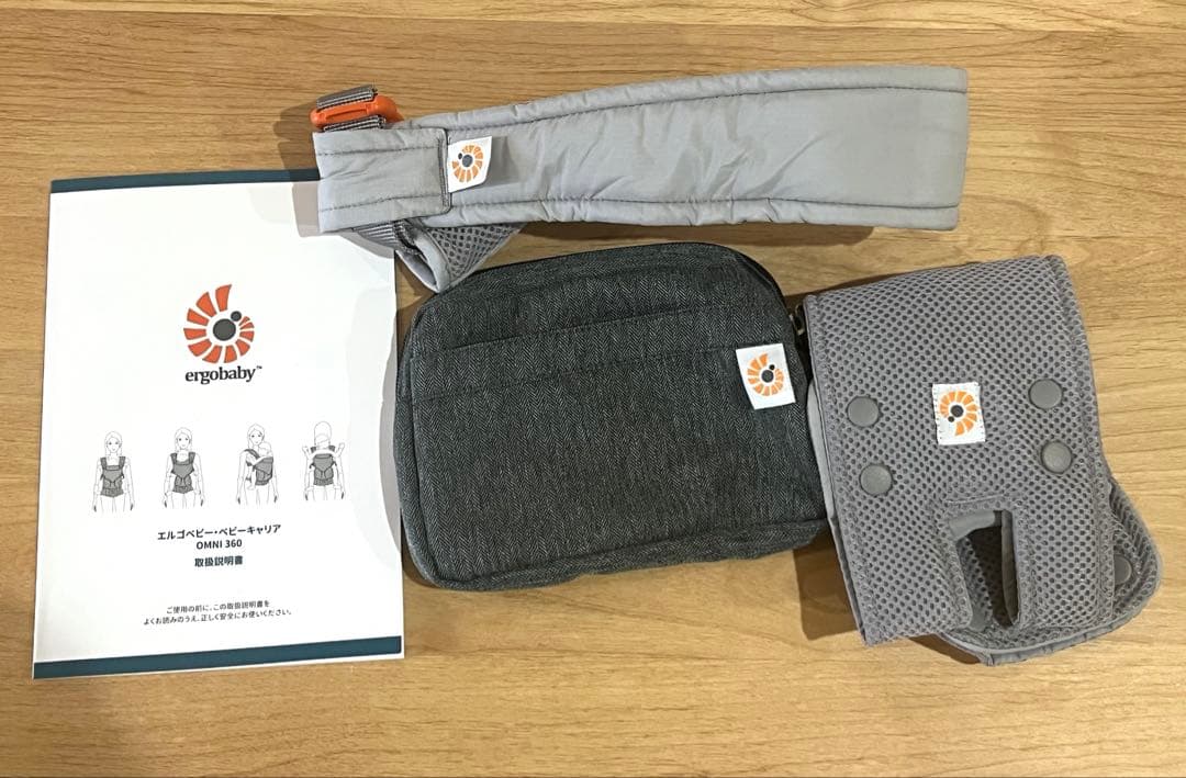 ergobaby OMNI360 抱っこ紐
