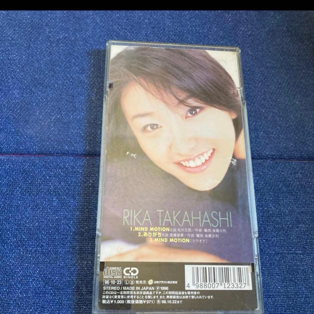 高橋里華 .MIND MOTION 8センチ8cmシングル短冊邦楽cd 後藤次利