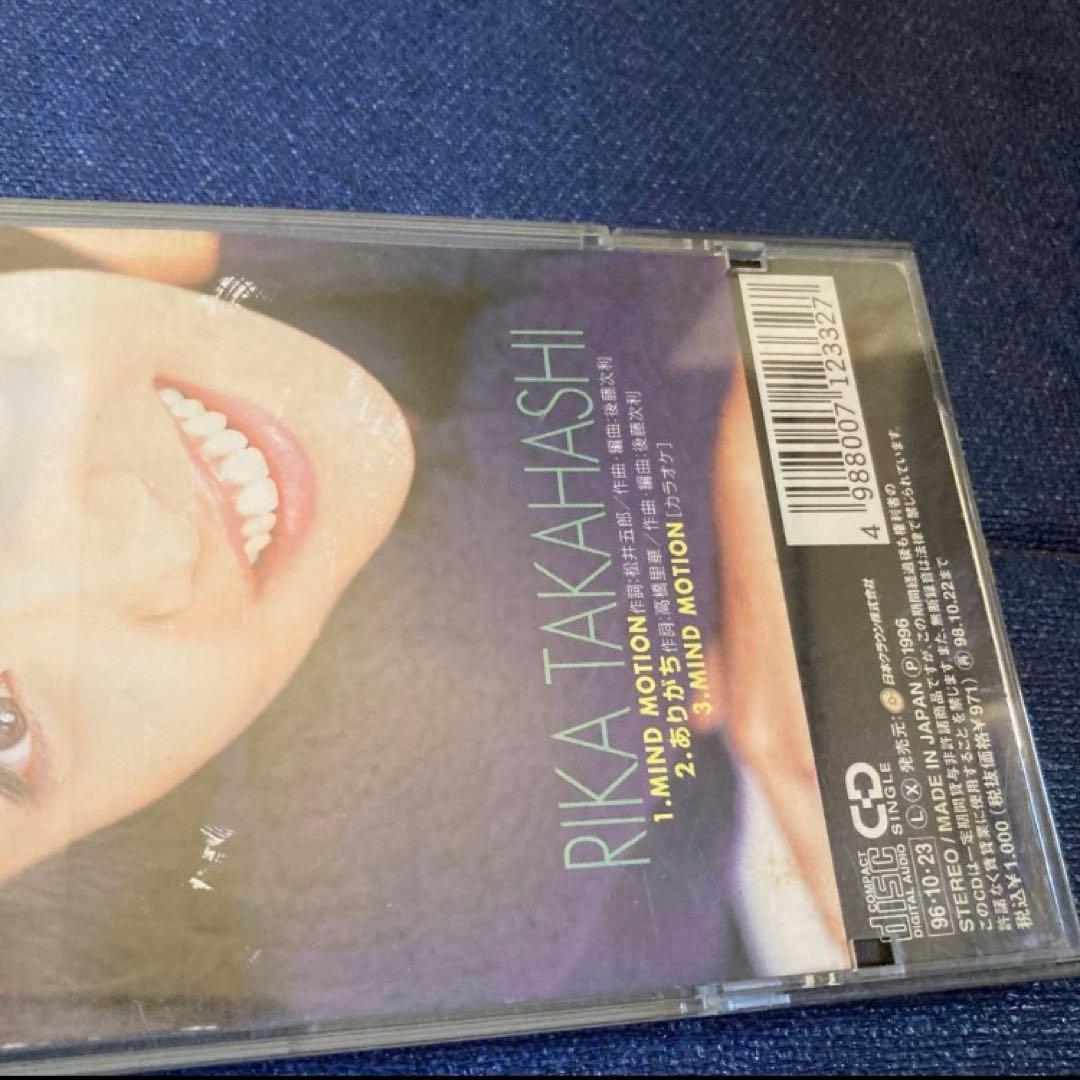 高橋里華 .MIND MOTION 8センチ8cmシングル短冊邦楽cd 後藤次利