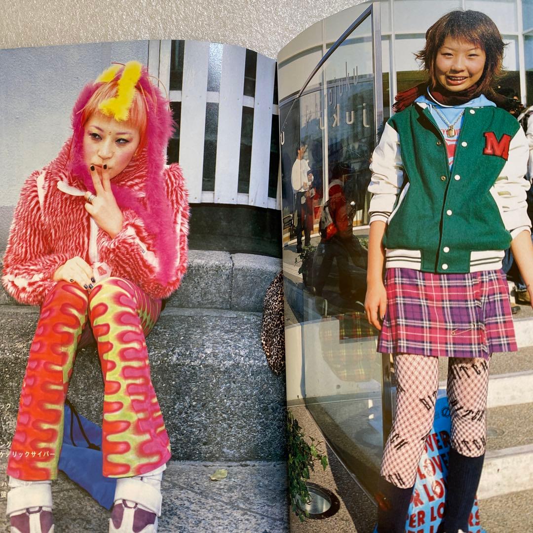 雑誌　FRUiTS フルーツ　2001年　2月　No.43 原宿　平成　y2k