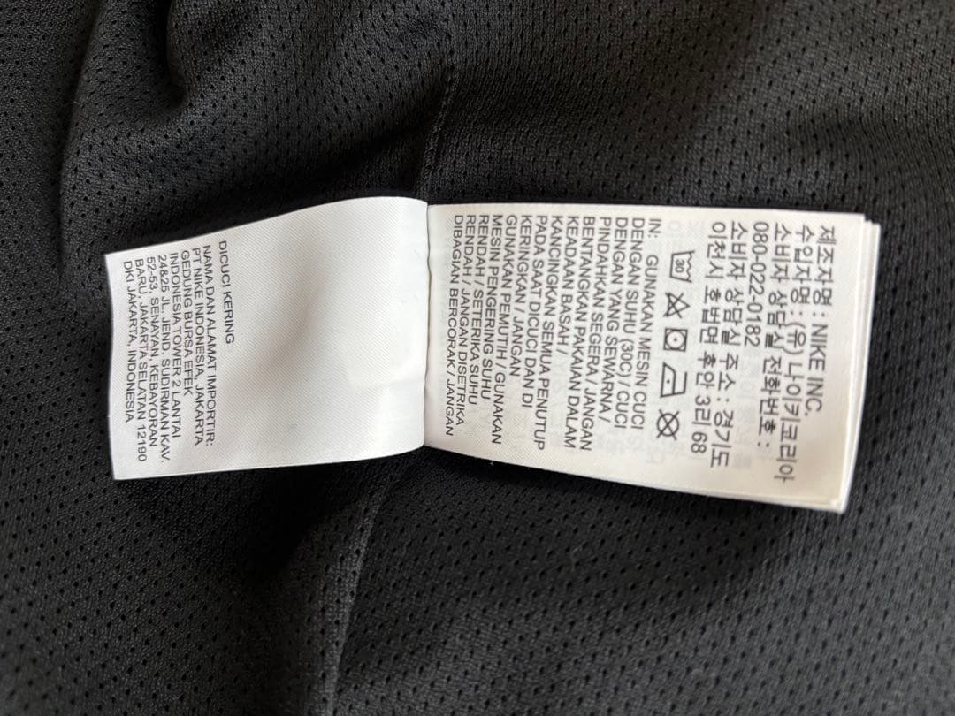 Supreme × Nike Track Jacket トラックジャケット