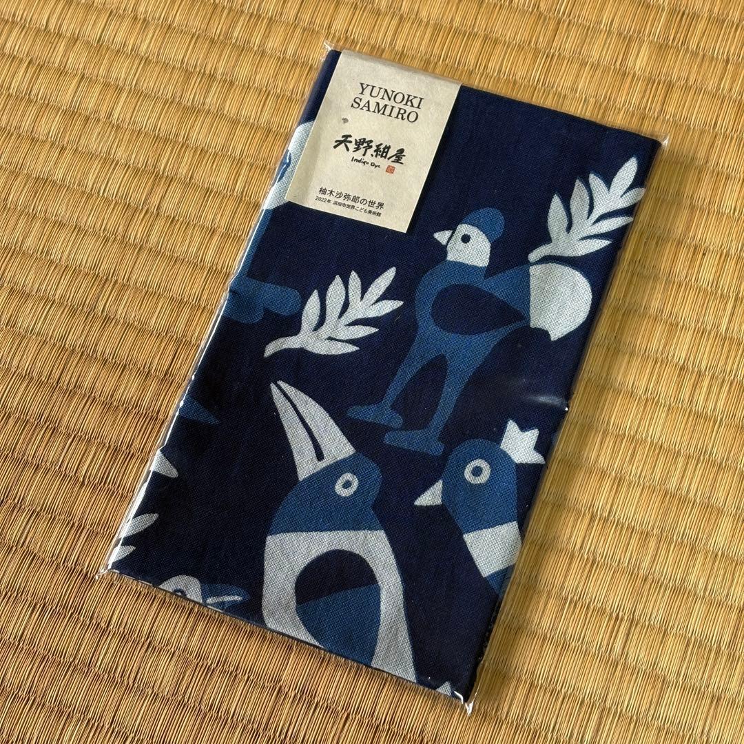 柚木沙弥郎　限定手ぬぐい　小鳥