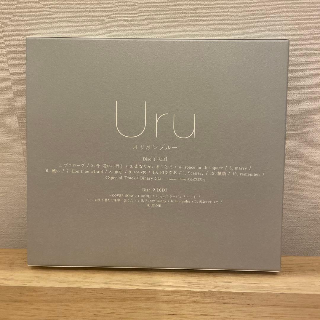 【帯付き】Uru『オリオンブルー』初回生産限定盤B カバー盤 2CD