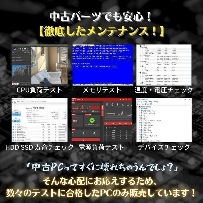 Fireworks✨　6画面 トレーディングPCフルセットデイトレ株式FX