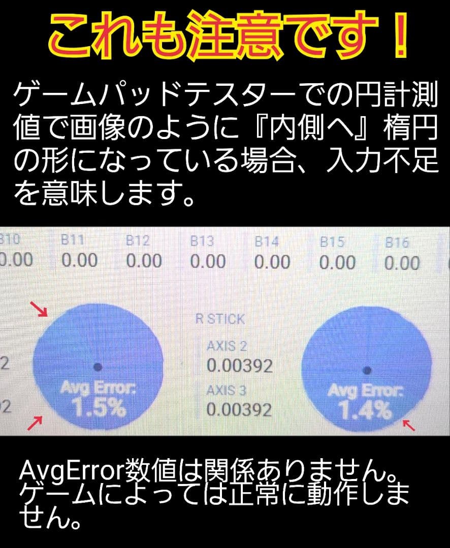 TMR磁気スティック　GINFULL　DS13MAX