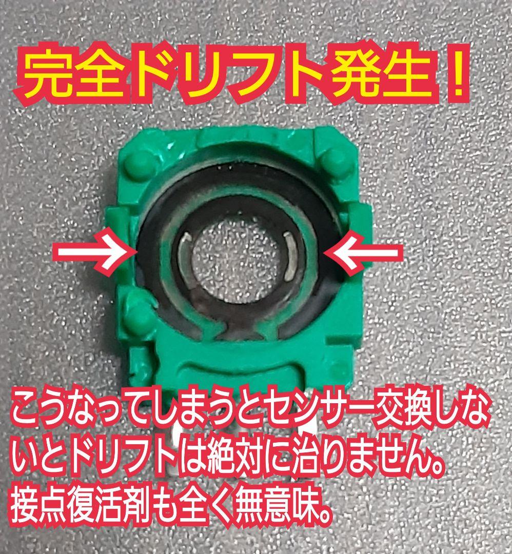 TMR磁気スティック　GINFULL　DS13MAX