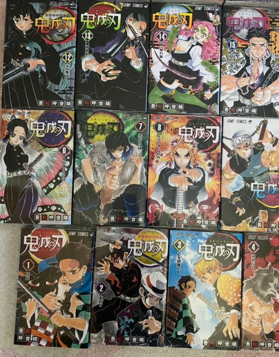 新品未開封！鬼滅の刃 1巻~23巻 未開封 シュリンク付き