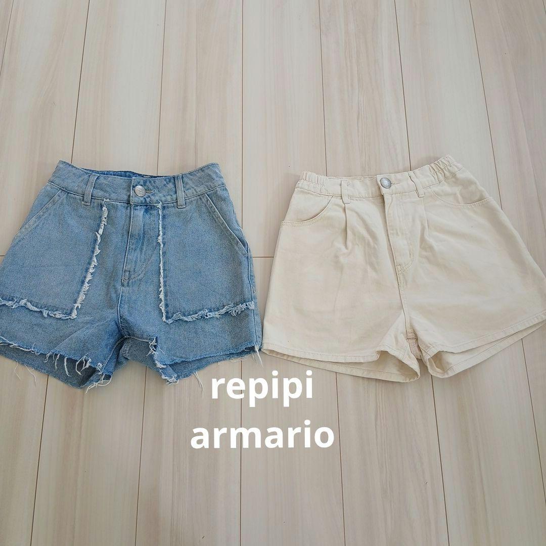 女の子 ブランド 春夏服 まとめ売り ラブトキ レピピ JENNI 150
