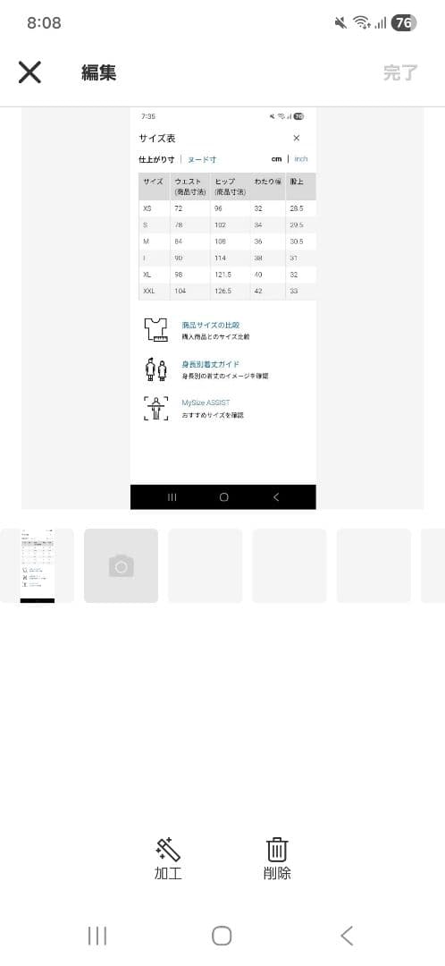 【試着のみ完売品】UNIQLO C ワークジャケットセットアップ Mサイズ