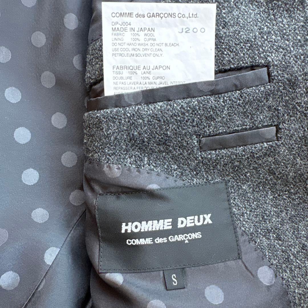 特価COMME des GARCONS 美品ダークグレースーツ　パンツ2本セット
