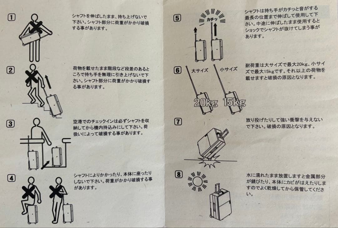 無印良品　ソフトスーツケース　ブラック
