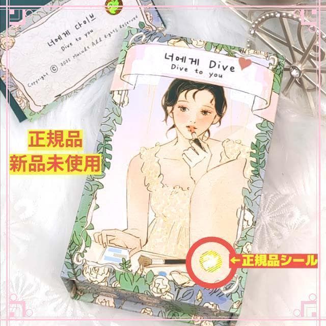 真★タロット