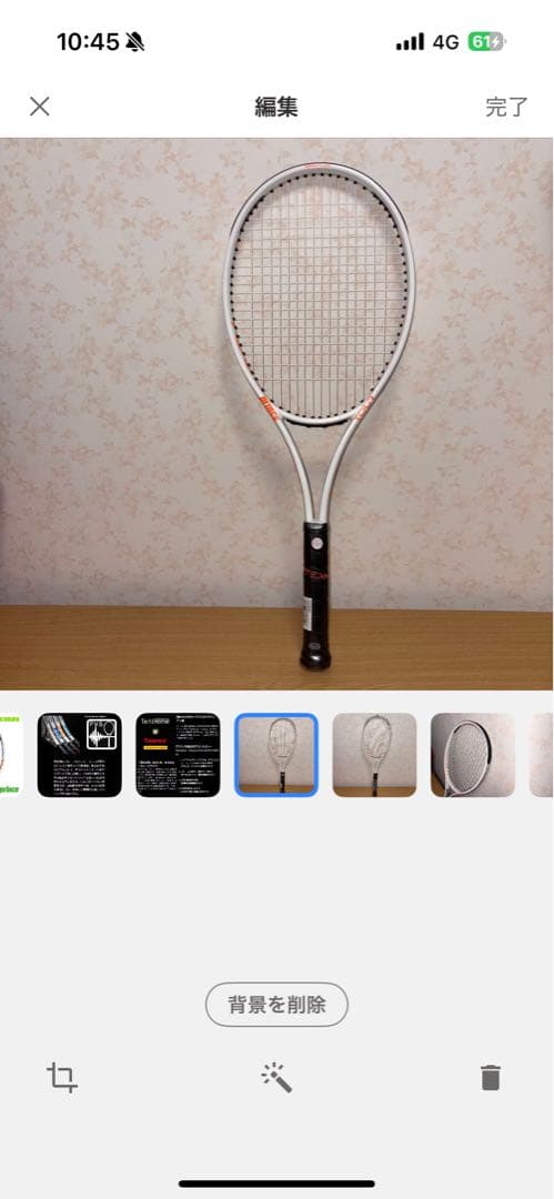 Prince TOUR 98 305g G2 　新品　ガット張上済