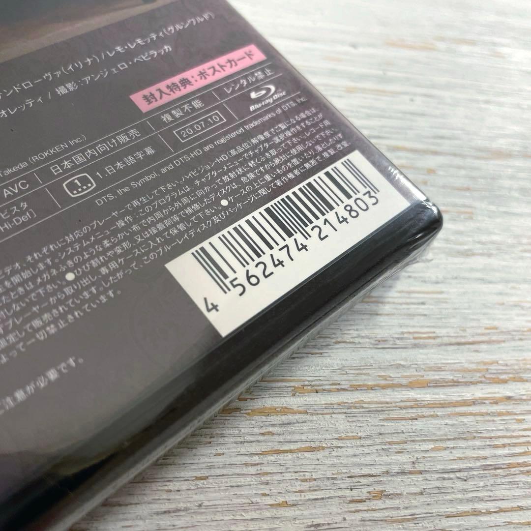 【廃盤 未開封】作家マゾッホ　愛の日々【Blu-ray】