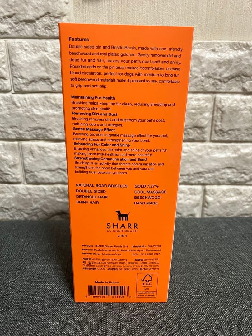 SHARR ペットブラシ 黒 オレンジ 犬 猫 2in1 韓国　新品