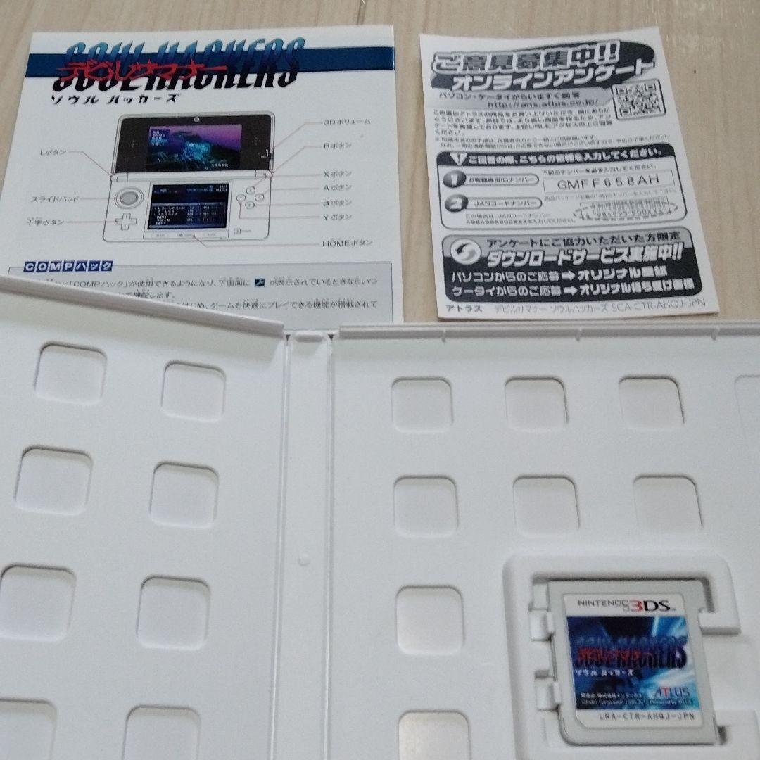 希少　特典ＣＤ付　デビルサマナー ソウルハッカーズ　3ｄｓ