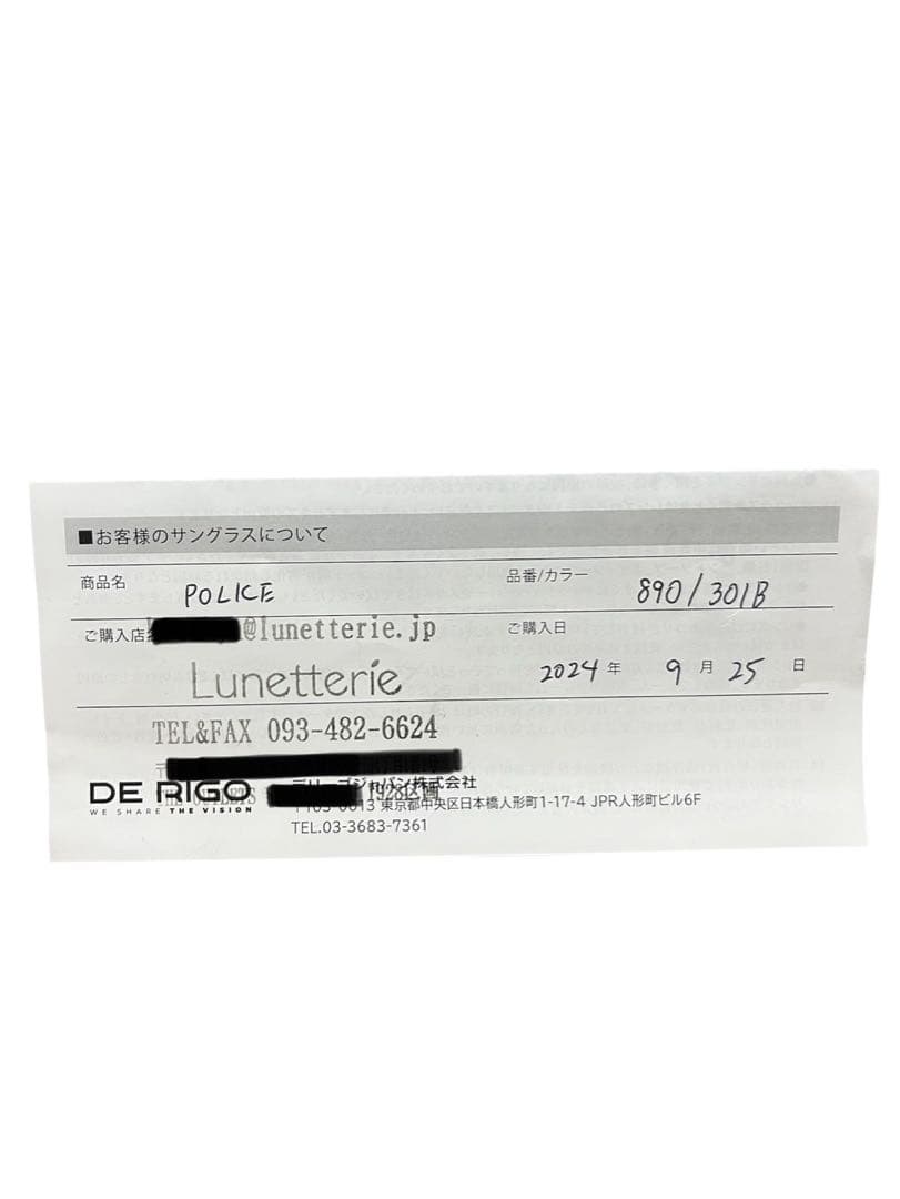 【美品】POLICE メタルフレーム サングラス ケース付き
