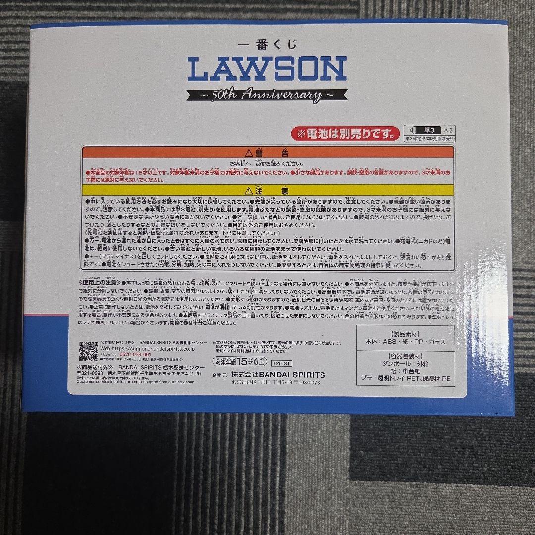 ローソン一番くじ A賞 アラームクロック