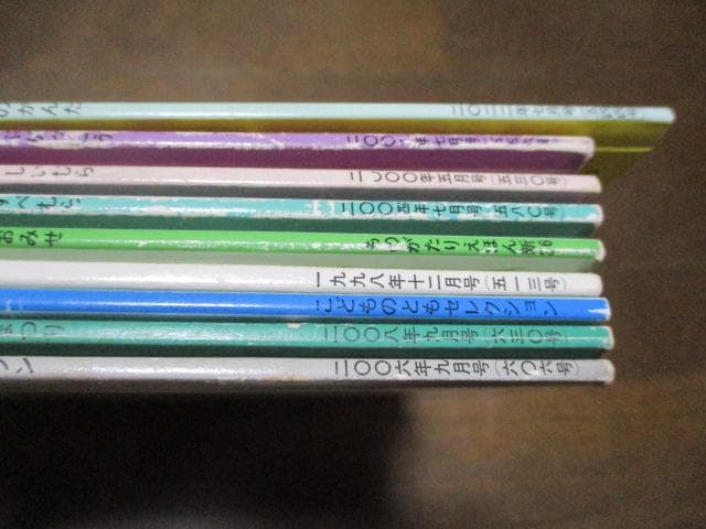 こどものとも　やなぎむらシリーズ全９冊 カズコ・G ・ストーン 福音館書店